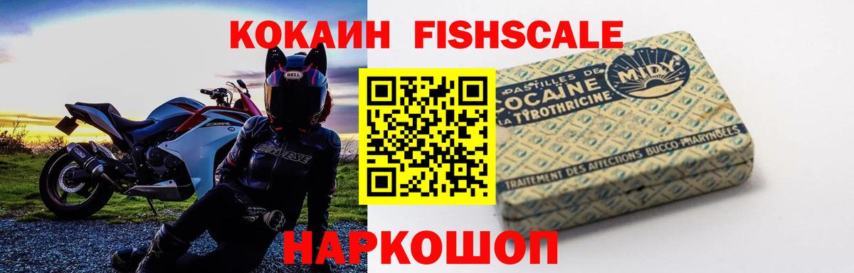 КОКАИН Эквадор Кыштым