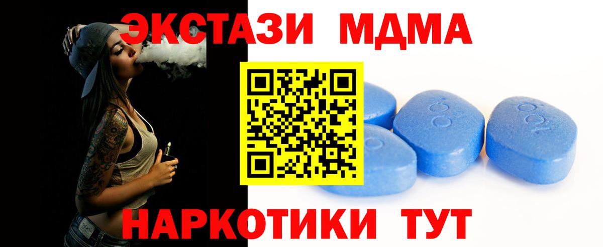 Ecstasy DUBAI Кыштым