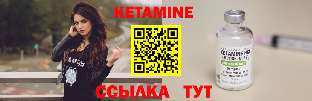 Кыштым  КЕТАМИН ketamine  blacksprut вход  Вход с VPN  КЕТАМИН VHQ 