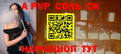 COCAINE Заводоуковск