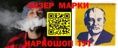 spice Заволжье