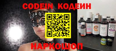 spice Заволжье
