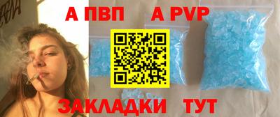 мефедрон мука Жуковский