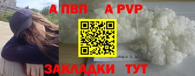 COCAINE Заводоуковск