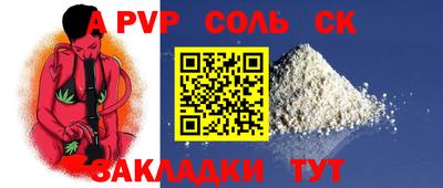 COCAINE Заводоуковск