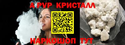 мефедрон мука Жуковский