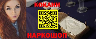 spice Заволжье