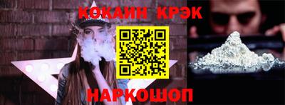 COCAINE Заводоуковск