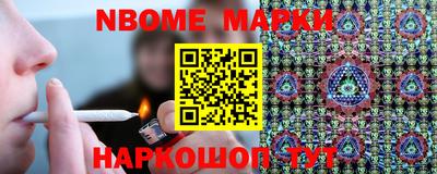мефедрон мука Жуковский