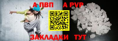 spice Заволжье