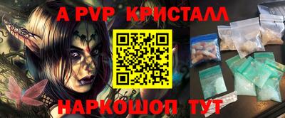 гашик Изобильный