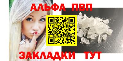 COCAINE Заводоуковск