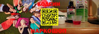 spice Заволжье