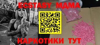 мефедрон мука Жуковский
