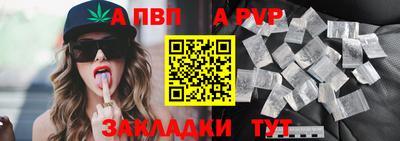 молекула духа Ипатово