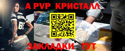 мефедрон мука Жуковский