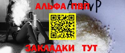 spice Заволжье