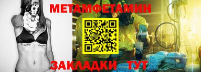 мефедрон мука Жуковский