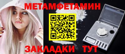 spice Заволжье