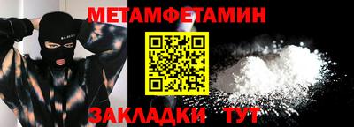 мефедрон мука Жуковский