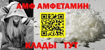 молекула духа Ипатово