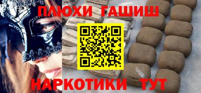 spice Заволжье