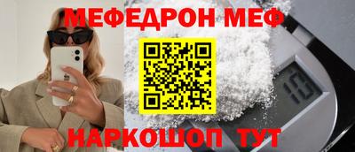 COCAINE Заводоуковск