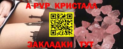 мефедрон мука Жуковский