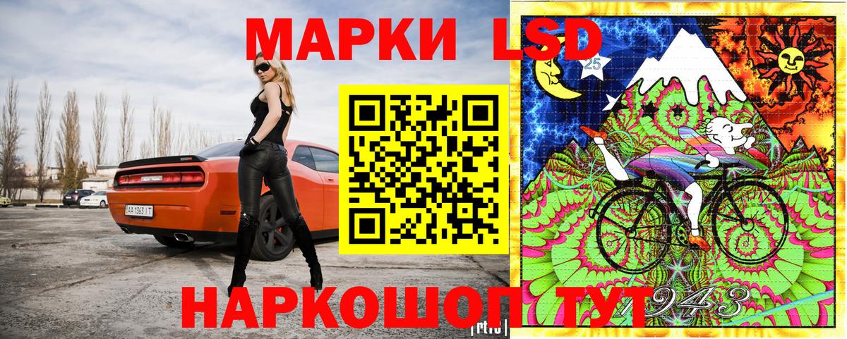Наркотические марки 1,8мг  Вход с VPN  Кыштым  Марки N-bome  Наркотические марки 1,8мг 