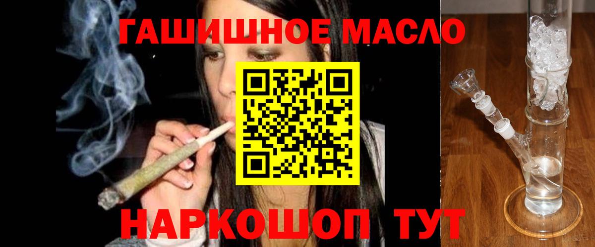 Дистиллят ТГК вейп Кыштым