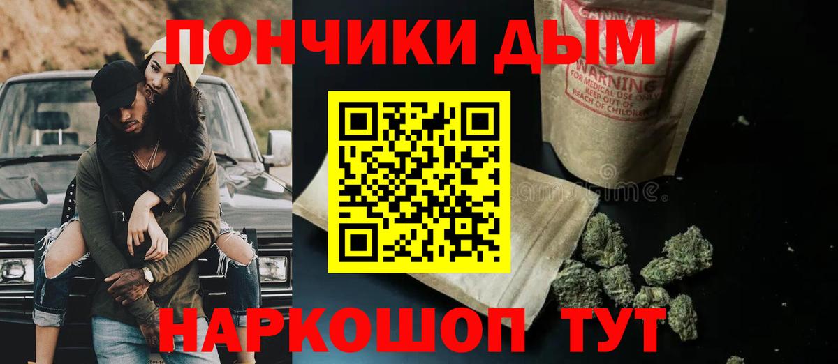 Каннабис индика  Вход с VPN  Шишки марихуана сатива  Кыштым 