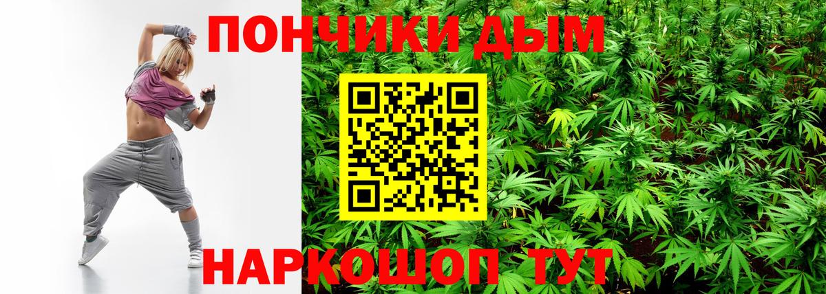 Канабис LSD WEED Кыштым